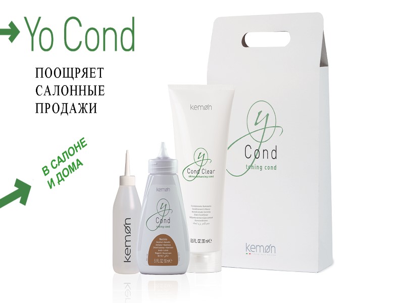 ПООЩРЯЕТ  САЛОННЫЕ  ПРОДАЖИ В САЛОНЕ  И ДОМА